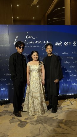 "GRM Entertainment" ขนทัพนักแสดง 'แพ็ท-ปั้นจั่น-น้ำตาล' เปิดจักรวาล "IN HARMONY UNIVERSE" พร้อมโปรเจกต์หนังรักแห่งปี "IN HARMONY มากกว่านี้ก็เรียกว่ารัก"