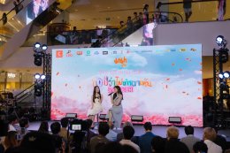 'อิ้งค์ วรันธร' ชวนทุกคนมาฉลองครบ 10 ปี กับคอนเสิร์ตใหญ่ "มาม่า presents Ink Waruntorn สิบปีว่าไม่เท่าตาเห็น" พร้อมเล่นใหญ่ 2 รอบการแสดง อะไรที่ไม่เคยเห็น ก็จะได้เห็น!