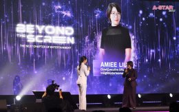 Insight Entertainment พร้อมเสิร์ฟความปังทั้งปี เปิดไลน์อัพโปรเจกต์ยิ่งใหญ่ ในงาน "Insight Entertainment : Beyond the Screen" เตรียมเดินหน้าสู่ตลาดโลก