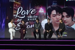 Insight Entertainment พร้อมเสิร์ฟความปังทั้งปี เปิดไลน์อัพโปรเจกต์ยิ่งใหญ่ ในงาน "Insight Entertainment : Beyond the Screen" เตรียมเดินหน้าสู่ตลาดโลก