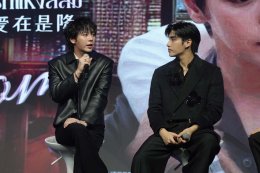 Insight Entertainment พร้อมเสิร์ฟความปังทั้งปี เปิดไลน์อัพโปรเจกต์ยิ่งใหญ่ ในงาน "Insight Entertainment : Beyond the Screen" เตรียมเดินหน้าสู่ตลาดโลก
