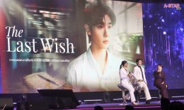 Insight Entertainment พร้อมเสิร์ฟความปังทั้งปี เปิดไลน์อัพโปรเจกต์ยิ่งใหญ่ ในงาน "Insight Entertainment : Beyond the Screen" เตรียมเดินหน้าสู่ตลาดโลก