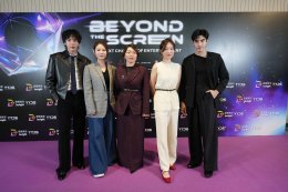 Insight Entertainment พร้อมเสิร์ฟความปังทั้งปี เปิดไลน์อัพโปรเจกต์ยิ่งใหญ่ ในงาน "Insight Entertainment : Beyond the Screen" เตรียมเดินหน้าสู่ตลาดโลก