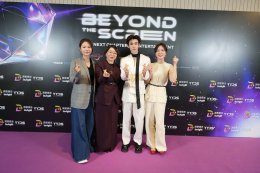 Insight Entertainment พร้อมเสิร์ฟความปังทั้งปี เปิดไลน์อัพโปรเจกต์ยิ่งใหญ่ ในงาน "Insight Entertainment : Beyond the Screen" เตรียมเดินหน้าสู่ตลาดโลก