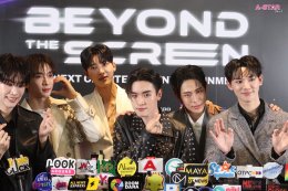 Insight Entertainment พร้อมเสิร์ฟความปังทั้งปี เปิดไลน์อัพโปรเจกต์ยิ่งใหญ่ ในงาน "Insight Entertainment : Beyond the Screen" เตรียมเดินหน้าสู่ตลาดโลก