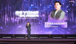 Insight Entertainment พร้อมเสิร์ฟความปังทั้งปี เปิดไลน์อัพโปรเจกต์ยิ่งใหญ่ ในงาน "Insight Entertainment : Beyond the Screen" เตรียมเดินหน้าสู่ตลาดโลก