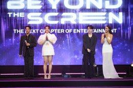 Insight Entertainment พร้อมเสิร์ฟความปังทั้งปี เปิดไลน์อัพโปรเจกต์ยิ่งใหญ่ ในงาน "Insight Entertainment : Beyond the Screen" เตรียมเดินหน้าสู่ตลาดโลก