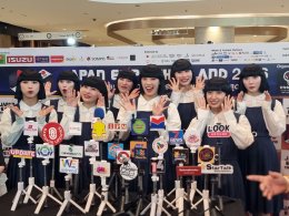 830,000 คน ร่วมงานสุดยิ่งใหญ่ที่สุดในเอเชีย!!! JAPAN EXPO THAILAND 2026  สร้างปรากฎการณ์ SOFT POWER กระแสไวรัลไปทั่วเอเชีย!!!