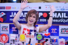 830,000 คน ร่วมงานสุดยิ่งใหญ่ที่สุดในเอเชีย!!! JAPAN EXPO THAILAND 2026  สร้างปรากฎการณ์ SOFT POWER กระแสไวรัลไปทั่วเอเชีย!!!