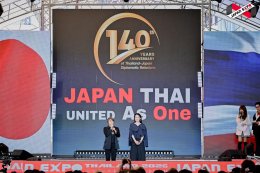 830,000 คน ร่วมงานสุดยิ่งใหญ่ที่สุดในเอเชีย!!! JAPAN EXPO THAILAND 2026  สร้างปรากฎการณ์ SOFT POWER กระแสไวรัลไปทั่วเอเชีย!!!