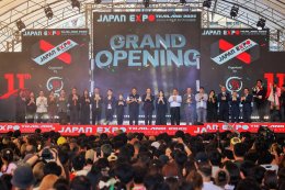 830,000 คน ร่วมงานสุดยิ่งใหญ่ที่สุดในเอเชีย!!! JAPAN EXPO THAILAND 2026  สร้างปรากฎการณ์ SOFT POWER กระแสไวรัลไปทั่วเอเชีย!!!