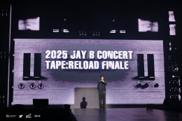 JAY B ปิดจบเทปสุดท้าย "2025 JAY B CONCERT [TAPE:RE LOAD FINALE] IN BANGKOK" อย่างสมบูรณ์แบบ ไม่มีรีไวน์ มีแต่ฟินาเล่!