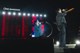 ONE BANGKOK COUNTDOWN CELEBRATION 2025 ค่ำคืนแห่งความทรงจำกับโมเมนต์สุดประทับใจ เจิดจ้ากับการแสดงโดรนและพลุ 360° สุดอลังการ