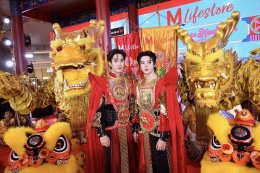 นานิ หิรัญกฤษฎิ์ และ เติ้ล-เฟิร์สวัน พร้อมด้วยศิลปิน BNK48 เบิกฤกษ์ฉลองตรุษจีนปีม้าไฟสุดยิ่งใหญ่ ในงาน "JOY LUCK LOVE CHINESE NEW YEAR 2026"