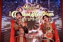 นานิ หิรัญกฤษฎิ์ และ เติ้ล-เฟิร์สวัน พร้อมด้วยศิลปิน BNK48 เบิกฤกษ์ฉลองตรุษจีนปีม้าไฟสุดยิ่งใหญ่ ในงาน "JOY LUCK LOVE CHINESE NEW YEAR 2026"