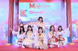 นานิ หิรัญกฤษฎิ์ และ เติ้ล-เฟิร์สวัน พร้อมด้วยศิลปิน BNK48 เบิกฤกษ์ฉลองตรุษจีนปีม้าไฟสุดยิ่งใหญ่ ในงาน "JOY LUCK LOVE CHINESE NEW YEAR 2026"