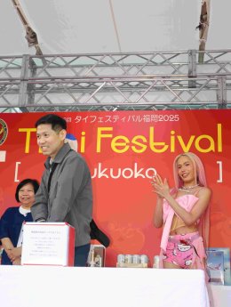 ชีเสิร์ฟ! JRBUBBLEGUM ศิลปิน LGBTQ+ แรปเปอร์ไทยสุดจี๊ด สร้างสีสันสุดเริ่ดบนเวที Thai Festival Fukuoka 2025