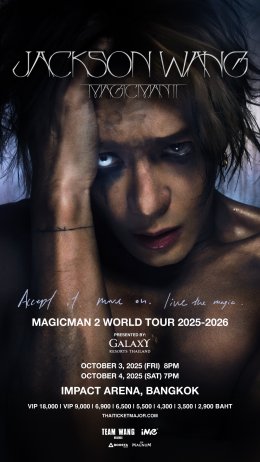รักนะจุ๊บๆ! 'พี่แจ็ค' JACKSON WANG ส่งคลิปถึงแฟนไทย พร้อมระเบิดพลังเดือดจักรวาล MAGICMAN 2 เวทีไทยสะเทือนแน่!