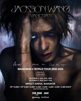 'MagicMan แจ็คสัน หวัง' คัมแบ็กสะเทือนโลก! "MAGICMAN 2 WORLD TOUR 2025-2026 in Bangkok Presented by Galaxy Resorts Thailand" เปิดศึกความมันส์ที่ไทยก่อนใคร!