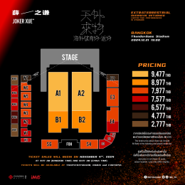 เจ้าชายเพลงรัก Joker Xue เตรียมเสิร์ฟเพลงฮิตในคอนเสิร์ตครั้งแรกที่ไทย Joker Xue <Extraterrestrial Overseas Stadium.Encore Concert> in Bangkok แล้วพบกัน ธันเดอร์โดม สเตเดียม 21 ธันวาคมนี้!!