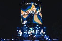 วัน แบงค็อก สร้างปรากฏการณ์เคานต์ดาวน์แห่งปี "The Empire of ONE" ต้อนรับปีใหม่อย่างยิ่งใหญ่ตระการตา นำทัพโดยสองศิลปินระดับโลก TAEYONG และ YUTA พร้อมศิลปินไทยแถวหน้าระเบิดความมันส์สู่ปีม้าไฟ
