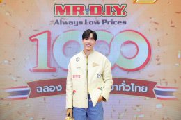 "เจษ-เจษฎ์พิพัฒ" เสิร์ฟกิจกรรมฉลอง 1,000 สาขา มิสเตอร์. ดี.ไอ.วาย. พร้อมแฟนคลับสุดแน่น!