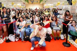"เจษ-เจษฎ์พิพัฒ" เสิร์ฟกิจกรรมฉลอง 1,000 สาขา มิสเตอร์. ดี.ไอ.วาย. พร้อมแฟนคลับสุดแน่น!