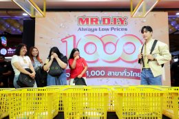"เจษ-เจษฎ์พิพัฒ" เสิร์ฟกิจกรรมฉลอง 1,000 สาขา มิสเตอร์. ดี.ไอ.วาย. พร้อมแฟนคลับสุดแน่น!