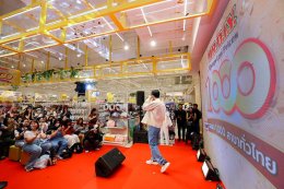 "เจษ-เจษฎ์พิพัฒ" เสิร์ฟกิจกรรมฉลอง 1,000 สาขา มิสเตอร์. ดี.ไอ.วาย. พร้อมแฟนคลับสุดแน่น!
