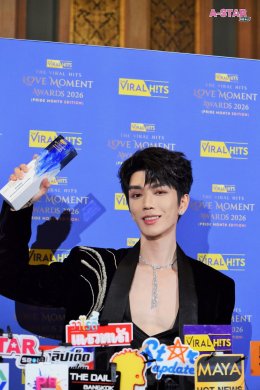 เขยไทยคัมแบ็ค! ท่านแม่ทัพ จินเสวียนอวี่ (Jin Xuanyu) ปลื้มปริ่มรับรางวัล Most Popular International Actor Award งาน The Viral Hits Love Moment Awards 2026