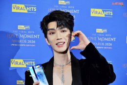 เขยไทยคัมแบ็ค! ท่านแม่ทัพ จินเสวียนอวี่ (Jin Xuanyu) ปลื้มปริ่มรับรางวัล Most Popular International Actor Award งาน The Viral Hits Love Moment Awards 2026