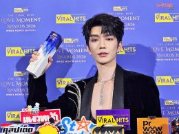 เขยไทยคัมแบ็ค! ท่านแม่ทัพ จินเสวียนอวี่ (Jin Xuanyu) ปลื้มปริ่มรับรางวัล Most Popular International Actor Award งาน The Viral Hits Love Moment Awards 2026