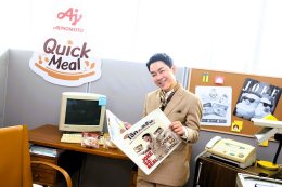 'โจ๊ก โซคูล' คอนเฟิร์ม! อร่อยล้ำทุกคำกับ "อายิโนะโมะโต๊ะ ควิก มีล"