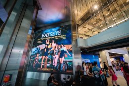 วินาทีประวัติศาสตร์ในงาน "KATSEYE 1st Flash Mob in Thailand" กับปรากฏการณ์การรวมตัว EYEKONS ชาวไทยครั้งแรก