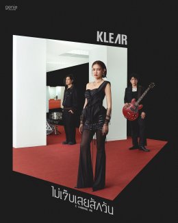 ถึงเวลารักตัวเอง! KLEAR ส่ง "ไม่เจ็บเลยสักวัน (I Choose Me)" ซิงเกิลแรกจากอัลบั้ม FORGOTTEN AND FOUND