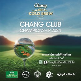 ไบร์ท-เฟย ชวนคู่หูนักกอล์ฟเซเลบ นำทีมโดยเจมส์ มาร์-พาย รินรดา Tee-Off โชว์วงสวิงเปิดการแข่งขัน Chang Cold Brew Cool Club presents Chang Club Championship 2024 แคมเปญสุดคูลของช้าง โคลด์ บรูว์ คูล คลับ 2024 และเปิดคอลเลคชั่นใหม่เอาใจสายแคมป์ปิ้ง-สายกอล์ฟ
