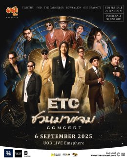 ETC. เตรียมเสิร์ฟชุดใหญ่ ยกทั้งรายการมาโชว์สดบนเวที! พร้อมเซอร์ไพรส์แขกรับเชิญการันตีหูเคลือบทอง ใน มาม่า presents ETC. ชวนมาแจม CONCERT  6 ก.ย.นี้ ที่ UOB LIVE Bangkok