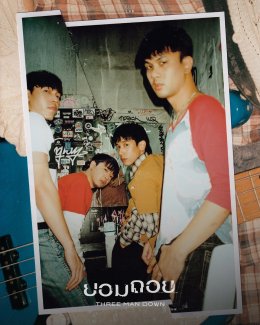  "ยอมถอย" เอ็มวีภาคต่อจาก "รักใครไม่ไหว" เพลงใหม่กับบทสรุปสุดเข้มข้นของมัลติเวิร์ส Three Man Down