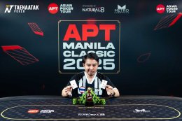 พูดไม่ค่อยเก่ง แต่เล่นโป๊กเกอร์เก่งมาก!! กวาง AB Normal คว้าแชมป์ TURBO - DOUBLE STACK จากศึกโป๊กเกอร์นานาชาติ APT Manila Classic 2025 ที่ประเทศฟิลิปปินส์