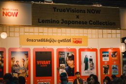 ฮอลล์แตกของจริง! แฟนคลับแห่ต้อนรับ 'เรียว ริวเซย์ - โอม ธนาภัค' ล้นหน้าเวที NIPPON HAKU เผยเบื้องหลังโปรเจกต์ยักษ์ VIVANT 2026 สุดเอ็กซ์คลูซีฟ