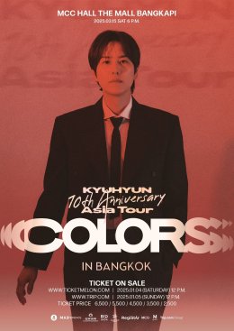 4 ม.ค. นี้กดบัตร!! "คยูฮยอน" ส่งคลิปชวนฉลอง 10 ปีกิจกรรมโซโล่... ในงาน KYUHYUN 10th Anniversary Asia Tour 'COLORS' in BANGKOK 