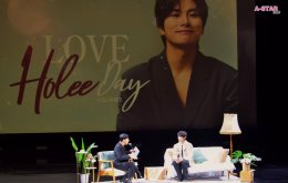 ฟินแบบไม่ซ้ำใคร! 'อี อีคยอง' แถลงย้ำพร้อมขโมยหัวใจแฟนคลับไทยให้ตกหลุมรักแบบไม่ขาดตอน ในงาน "LEE YI KYUNG FANMEETING IN BANGKOK <LOVE HOLEE DAY VOLUME 2>"