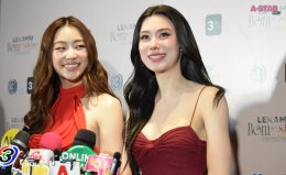 ฮ็อบทั้งฮอลล์! 'ลีน่า-หมิว' พาแฟนคลับหลุดเข้า Wonderland เสิร์ฟความหวานฟินทะลุเพดาน ในงาน "LENAMIU Born to Shine Fan Meeting" 