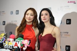 ฮ็อบทั้งฮอลล์! 'ลีน่า-หมิว' พาแฟนคลับหลุดเข้า Wonderland เสิร์ฟความหวานฟินทะลุเพดาน ในงาน "LENAMIU Born to Shine Fan Meeting" 