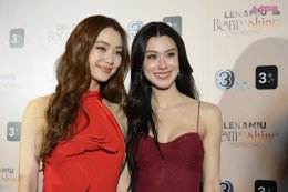 ฮ็อบทั้งฮอลล์! 'ลีน่า-หมิว' พาแฟนคลับหลุดเข้า Wonderland เสิร์ฟความหวานฟินทะลุเพดาน ในงาน "LENAMIU Born to Shine Fan Meeting" 