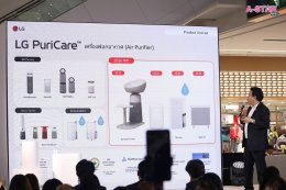 แอลจีเปิดตัวเครื่องฟอกอากาศ LG PuriCare AeroCat Tower คอนโดแมวฟอกอากาศ หายใจโล่ง แมวนอนฟิน มาพร้อมโซลูชันดูแลอากาศสะอาดสำหรับทุกสมาชิกในครอบครัว