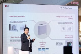 แอลจีเปิดตัวเครื่องฟอกอากาศ LG PuriCare AeroCat Tower คอนโดแมวฟอกอากาศ หายใจโล่ง แมวนอนฟิน มาพร้อมโซลูชันดูแลอากาศสะอาดสำหรับทุกสมาชิกในครอบครัว