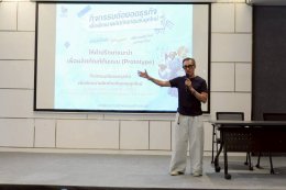 ดีพร้อม...สนับสนุนวิสาหกิจไทย พร้อมต่อยอดธุรกิจ เพื่อพัฒนาผลิตภัณฑ์ชุมชน