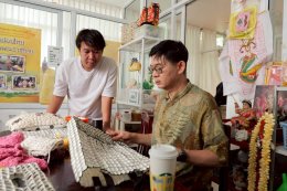 ดีพร้อม...สนับสนุนวิสาหกิจไทย พร้อมต่อยอดธุรกิจ เพื่อพัฒนาผลิตภัณฑ์ชุมชน