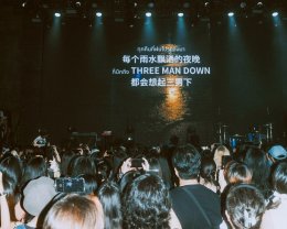 Three Man Down Live in Guangzhou ประเดิมโชว์แรกในกวางโจว!